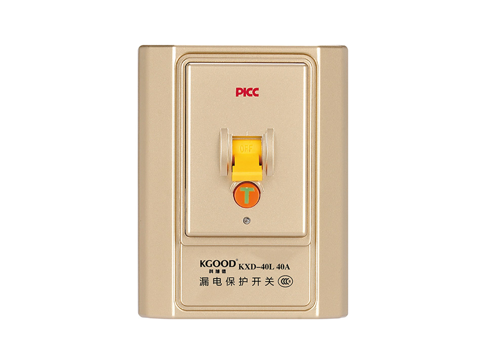KD-40A 漏電保護(hù)開(kāi)關(guān)