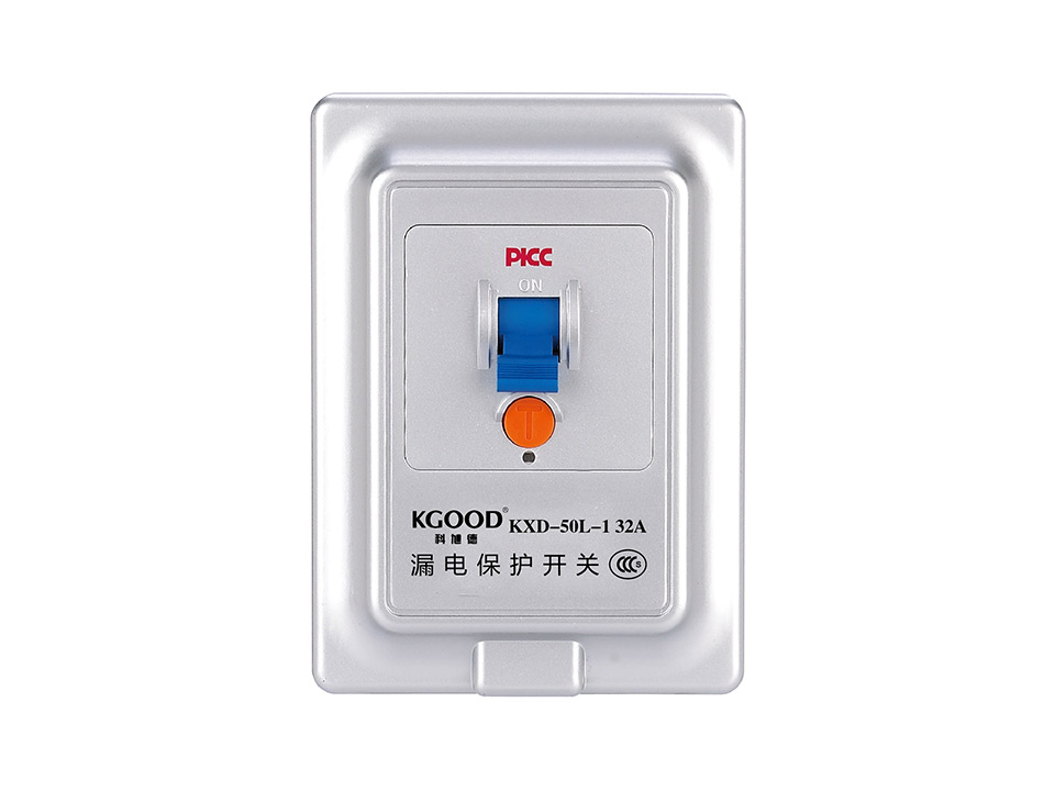 KD-50L-32 漏電保護(hù)開(kāi)關(guān)
