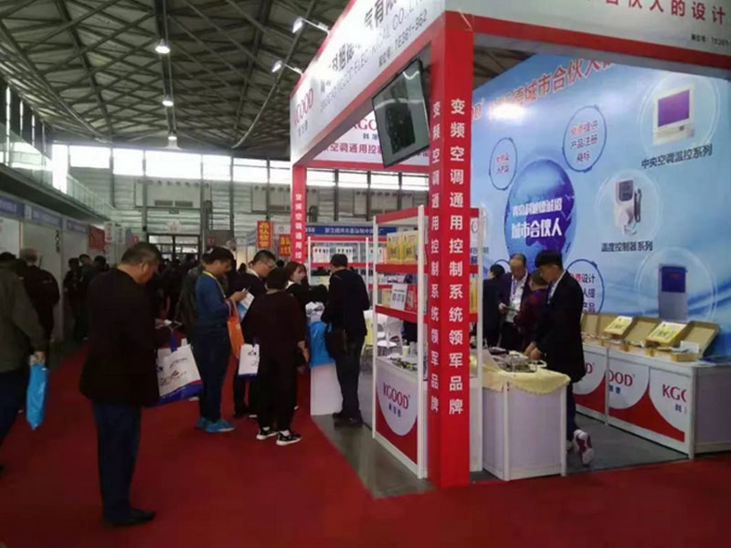 Successful conclusion of The 19th China Refrigeration, Air Conditioning and Heat Pump Energy Saving Expo 